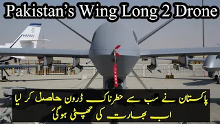 Pakistan's new Wing Loong 2 drone || Pakistan buy 50 drones from China