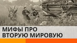 Кремль распространил абсурдные мифы о Второй мировой войне – Утро в Большом Городе