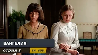 Вангелия. Серия 2. (With English sub). Vanga. Episode 2.