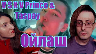 V S X V Prince & Taspay - Ойлаш | Реакция на клип