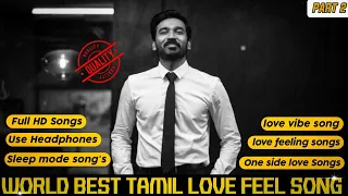 Top 10 Best Love feel songs || Love failure || love Vibe | HD PART 2 #newtamilsongs #newsongs  #song