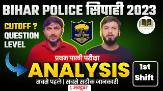 100 Question with Solution / 1st Shift, 1 October Question Paper / BIHAR POLICE CONSTABLE  EXAM 2023