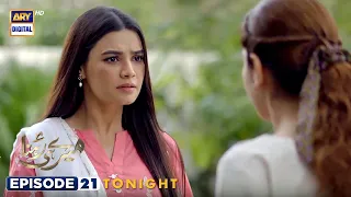 Meray Hi Rehna Episode 21 | Tonight at 9:00 PM | ARY Digital