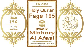 Holy Qur'an Page 195: HD video || Reciter: Mishary Al Afasi