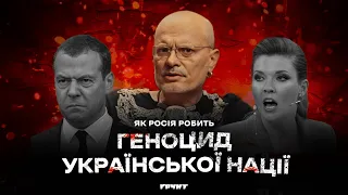 Ядерний апокаліпсис, цілі «СВО», алкаш Мєдвєдєв, лякалки від Скабєєвої // Довга війна 2 // Ковжун