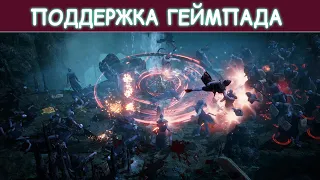 ЛУЧШИЕ ИГРЫ НА АНДРОИД С ПОДДЕРЖКОЙ ГЕЙМПАДА 2022