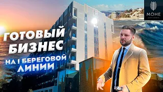 АК МОНЕ ЛУЧШИЕ АПАРТАМЕНТЫ В СОЧИ инвестиции и доход