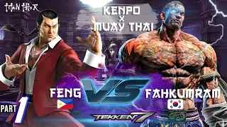 KENPO VS MUAY THAI - PH VS KOR- Tekken 7 - Feng Wei [TiTan_THOR] VS Fahkumram [Vinarity]