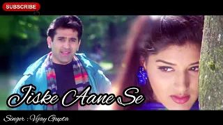 Jiske Aane Se Song by Kumar Sanu (Singer Vijay Gupta)