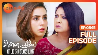 Chinna Poove Mella Pesu - சின்ன பூவே மெல்ல பேசு - Tamil Show - EP 845 - Family Show - Zee Tamil