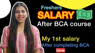 My Salary after BCA | Fresher Salary after BCA course | All about BCA course | Freshers Salary in IT
