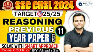 SSC CHSL/CGL 2024 | CHSL Reasoning Previous Year Questions |SSC CHSL Resoning PYQ (Set-11)|Akash sir