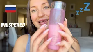 ASMR in Russian🇷🇺 "whispered" doing your skincare (АСМР по русски)