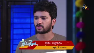 Nenu Sailaja | Promo | 12th August 2019 | ETV Plus