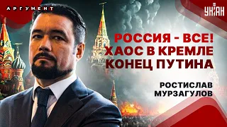 Это конец! В Кремле хаос, Путин теряет Крым. Россию охватили погромы и взрывы - Мурзагулов