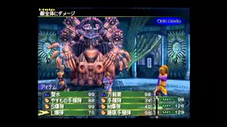 【1周目で100%目指して】FF10-2　international　Part51（最強エクスペリメント）