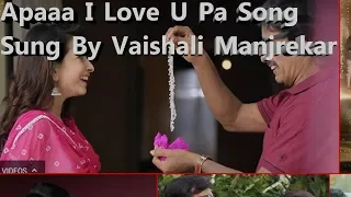 Appa I Love U Pa Song Sung by Vaishali Manjrekar