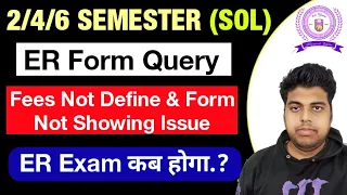 SOL ER Exam Form Query 2nd / 4th / 6th Semester May June 2024 | SOL ER Exam Date 2024