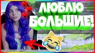 20 МИНУТ ОТБОРНЫХ ПРИКОЛОВ 2019 ЛУЧШИЕ ПРИКОЛЫ ржака до слез угар прикол -Люблю большие!