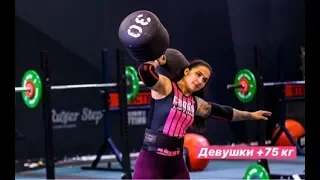 CROSSLIFTING Grand Prix 2019 / Women +75 kg