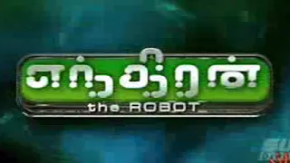 Робот 🤖 Трейлер (индийский фильм)Не пропустите