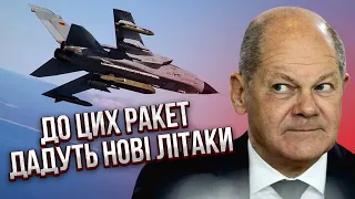 Шольц ОБМАНУВ РФ! СВІТАН: ракети TAURUS будуть! Вже є перша ціль для них