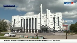 В Новочебоксарске за 44 млн завершили 1-й этап капремонта досугового центра "Атӑл"