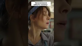 Навязчивое воспоминание