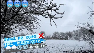 Розкинули добрива‼️ і за сніжило 🥶🥶🌨️🌨️❄️❄️☃️☃️