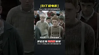 《放牛班的春天》落魄音樂家組建合唱團，拯救問題少年柔軟的心靈 | 完整版:查看評論