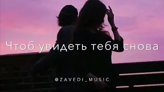 HammAli & Navai - Цветок Cover