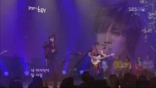 F.T. Island - After Love