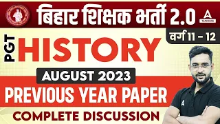 BPSC Teacher PGT History Previous Year Paper | BPSC PGT History Classes #1 By jawed Sir