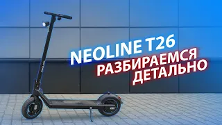 Обзор электросамоката Neoline T26. Разбираемся детально