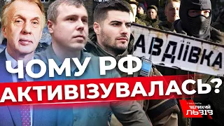 Авдіївка: гаряче!| Третя світова ще ближче: Вірменія буде битися з Азербайджаном?| Ізраїльська Буча