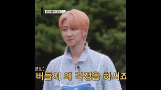 [세븐틴/디에잇] 그런 말 어디서 배웠어ㅋㅋ