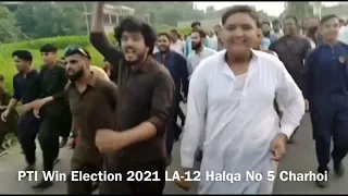 PTI Win Election 2021 LA-12 Halqa No 5 Charhoi Kotli Azad Kashmir