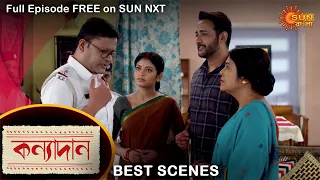 Kanyadaan - Best Scene | 23 Dec 2021 | Full Ep FREE on SUN NXT | Sun Bangla Serial
