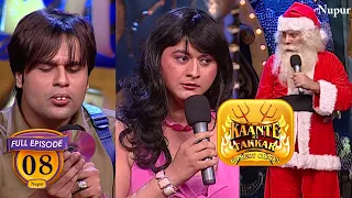 Festival Special I Comedy Circus Kante Ki Takkar I Episode 8 I Ali Asgar ने बनाया BAKRA