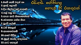 H.R Jothipala Best Songs | එච්.ආර්.ජෝතිපාල හොදම ගීත එකතුව | sinhala old songs | spmvibes