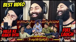 Ghaint Reaction on Cherro Shayari - Ep 02 | Sajjad Jani Team Funny Poetry Show | PunjabiReel TV