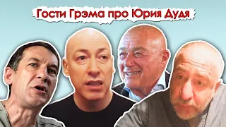 Феномен?  Познер, Гордон, Сванидзе, Пьяных, Фишман о Юрии Дуде // И Грянул Грэм