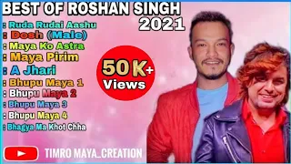 Best Of Pramod Kharel & Roshan Singh Song 2021 | New Nepali Songs Collection 2078 |Prabisha Adhikari