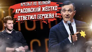 «Бунтарь» услышал про себя всю правду!..