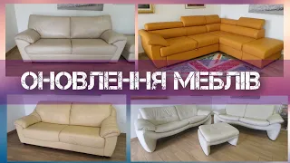 Оновлення товару! Розкладні дивани, фірмові меблі з Європи