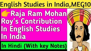 Ram Mohan Roy's contribution in English Studies in India|MEG10|Roy Role in Indian English Education|