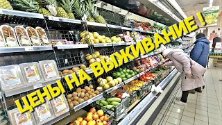 ОДЕССА❤️ЦЕНЫ ВЗВИНТИЛИСЬ❗️МЕДИКАМЕНТОЗНЫЙ ГОЛОД❗️ВЫЖИВАНИЕ В НАШИ ДНИ❗️ТАВРИЯ В ЦЕНЫ❗️