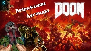 ОБЗОР TIME │ DOOM! - Униженные Олдфаги