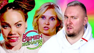 ОБМЕН ЖЕНАМИ ► 12 детей и муж КЛОУН ► 3 Выпуск 1 сезон