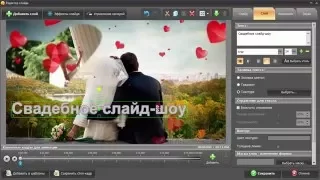 Как в картинку вставить видео